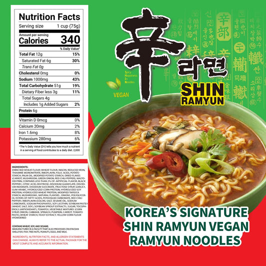 Nongshim Shin Ramyun Vegan, 2.64 Ounce, Pack of 6