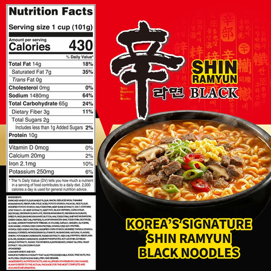 Nongshim Shin Black Noodle Soup, Spicy, 3.5 Ounce (Pack of 6)