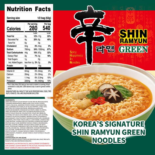 Nongshim Shin Ramyun Green Noodles, Vegan Spicy Korean Instant Ramyun, Mushroom & Fried Tofu Flavor, Bold Veggie Flavored Broth, Quick & Easy, Pantry Essential, Microwaveable, 4.4 oz (Pack of 4)